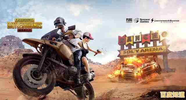 想在恐龙世界吃鸡？PUBG Mobile》最新版让你体验与恐龙对决的快感！