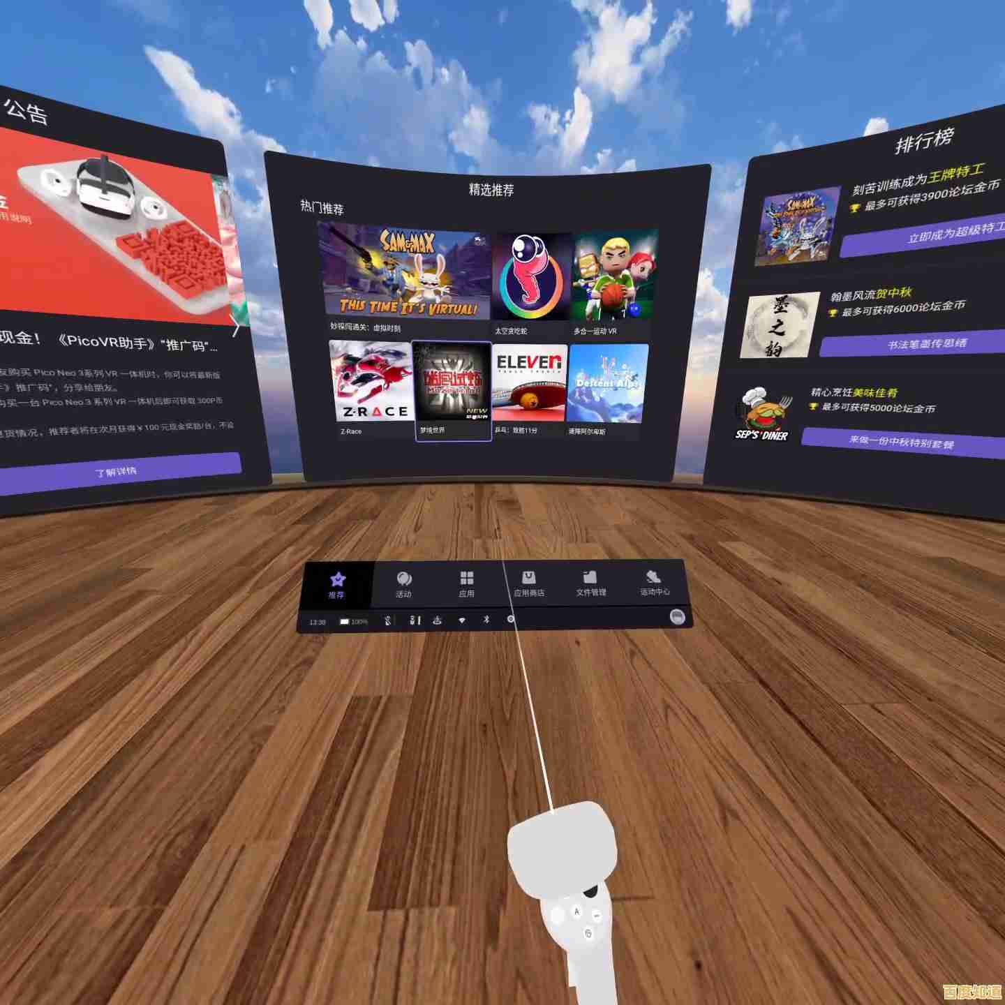 快速定位Win11内置浏览器:详细使用方法与技巧分享 快速定位Win11内置浏览器:详细使用方法与技巧分享