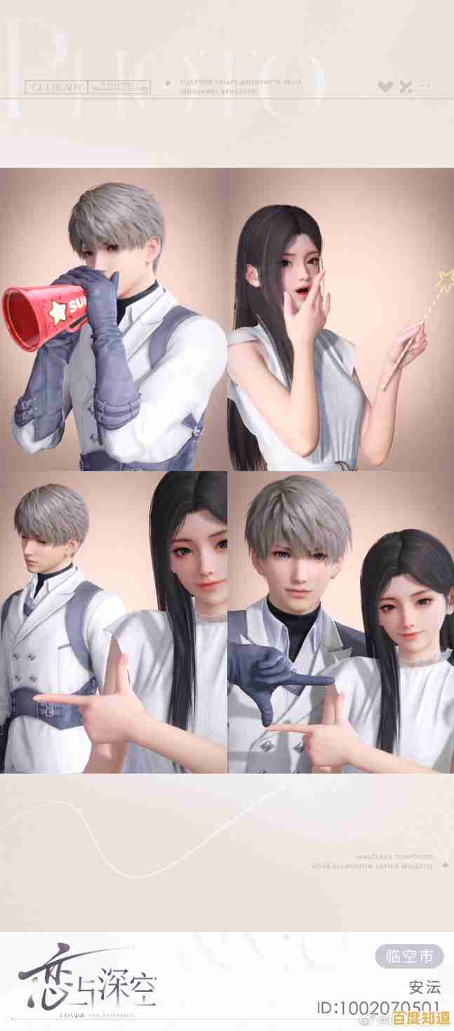 还在寻找沉浸式恋爱体验？恋与深空体验服》的全3D世界你不心动吗？