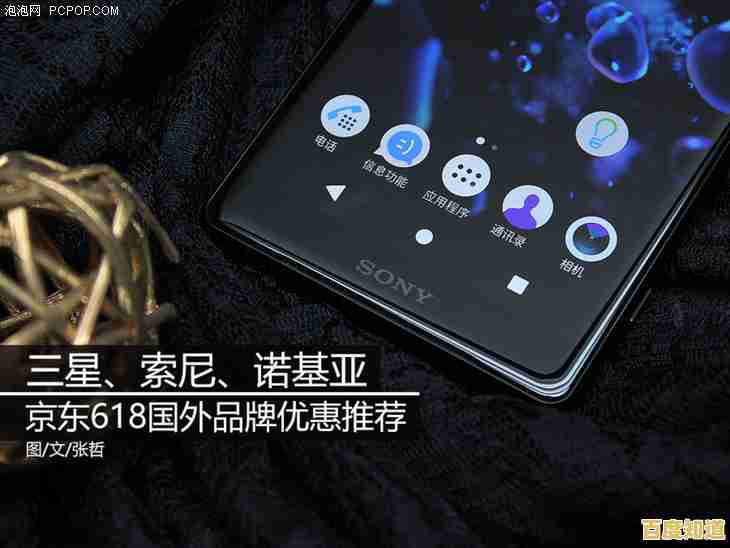 揭秘蓝牙耳机芯片层级：带你踏上卓越无线音效的探索旅程