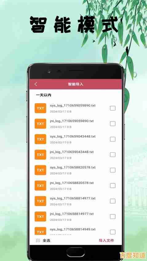 畅享无限阅读乐趣,海量txt小说资源尽在指尖封存的下载网 畅享无限阅读乐趣,海量txt小说资源尽在指尖封存的下载网