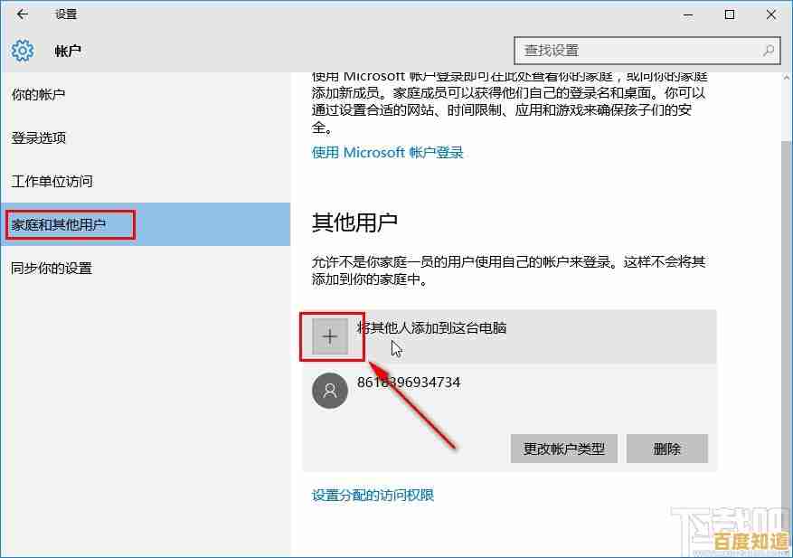 Win10系统如何正确执行注销账户操作步骤详解 Win10系统如何正确执行注销账户操作步骤详解