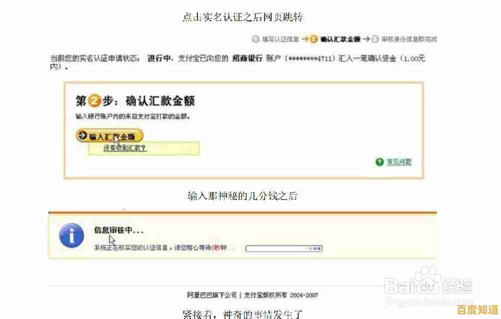 淘宝总消费查询全攻略,手把手教你快速掌握账单明细 淘宝总消费查询全攻略,手把手教你快速掌握账单明细