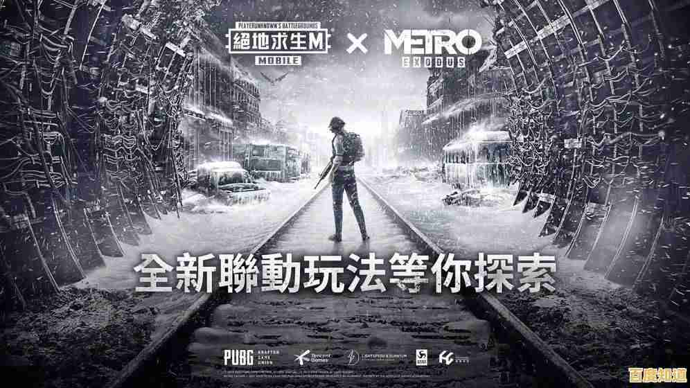 还在寻找高自由度的射击手游?和平精英国际版地铁逃生不是你的最佳选择吗? 还在寻找高自由度的射击手游?和平精英国际版地铁逃生不是你的最佳选择吗?