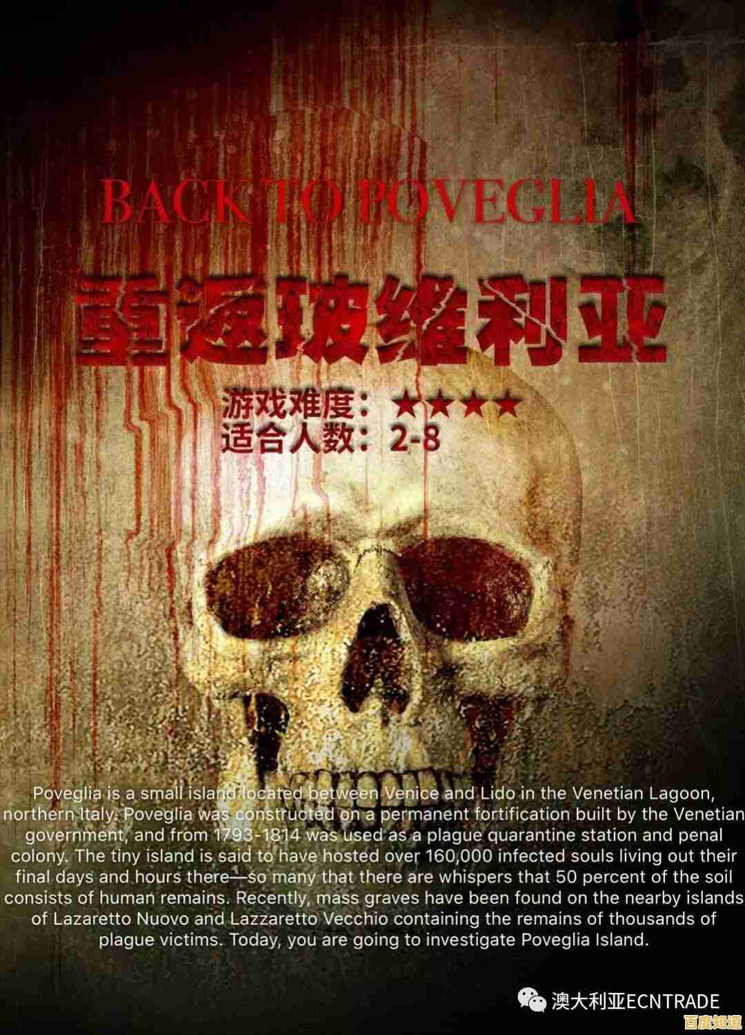 谁说恐怖逃脱游戏不烧脑?未上锁的房间3"等你来破解! 谁说恐怖逃脱游戏不烧脑?未上锁的房间3"等你来破解!