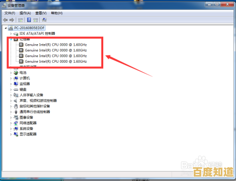 掌握电脑配置查询方法，轻松获取详细硬件信息与系统规格