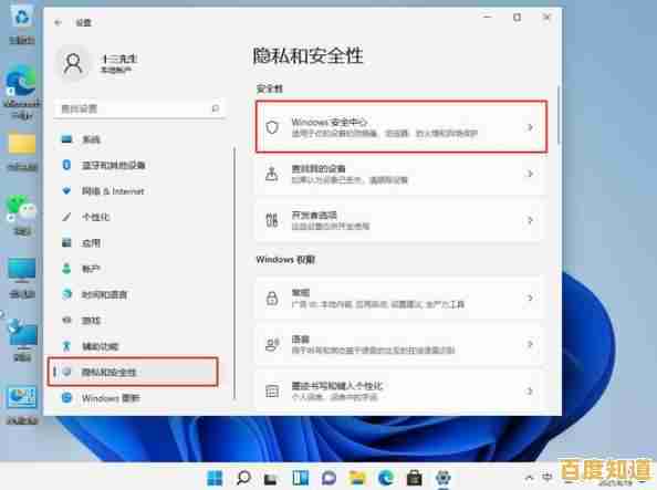 Win11设备触摸屏关闭技巧，有效延长电池使用时间