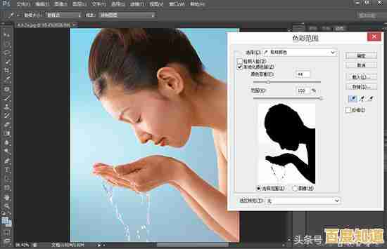 PS背景反选高效技法:快速抠图不再难,工作效率翻倍提升 PS背景反选高效技法:快速抠图不再难,工作效率翻倍提升