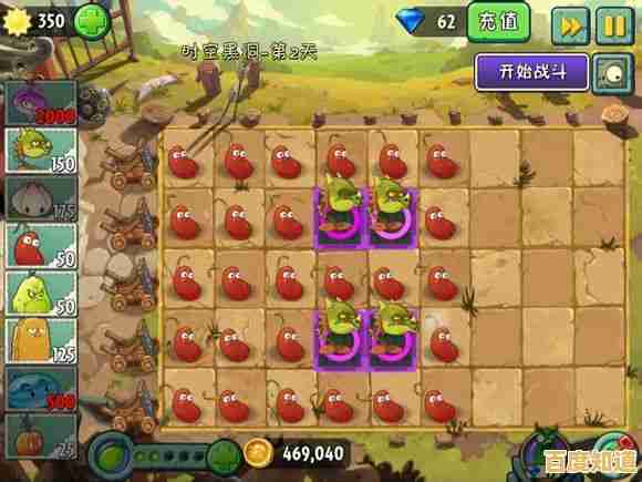 《植物大战僵尸2旧版》关卡丰富奖励多，还有比这更爽快的塔防游戏吗？