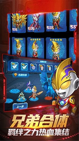 还在寻找还原经典战斗风格的手游?源计划奥特超人》满足你! 还在寻找还原经典战斗风格的手游?源计划奥特超人》满足你!