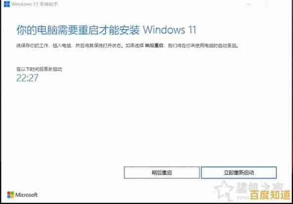 自己动手重装Windows 11:详细操作步骤与常见问题解析 自己动手重装Windows 11:详细操作步骤与常见问题解析