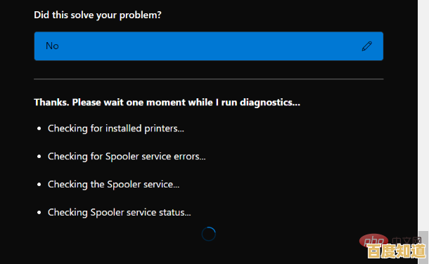 Windows 11系统版本号修改方法详细图文指南