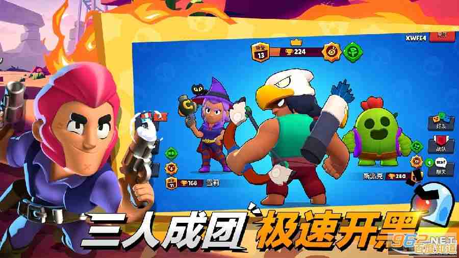 还在为版本更新烦恼?荒野乱斗老版本》带你重温纯粹3v3对战! 还在为版本更新烦恼?荒野乱斗老版本》带你重温纯粹3v3对战!