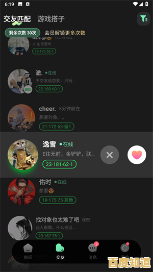 还在寻找能自定义形象、交友互动的游戏？阿凡达世界2024最新版》不正是你的理想选择吗？