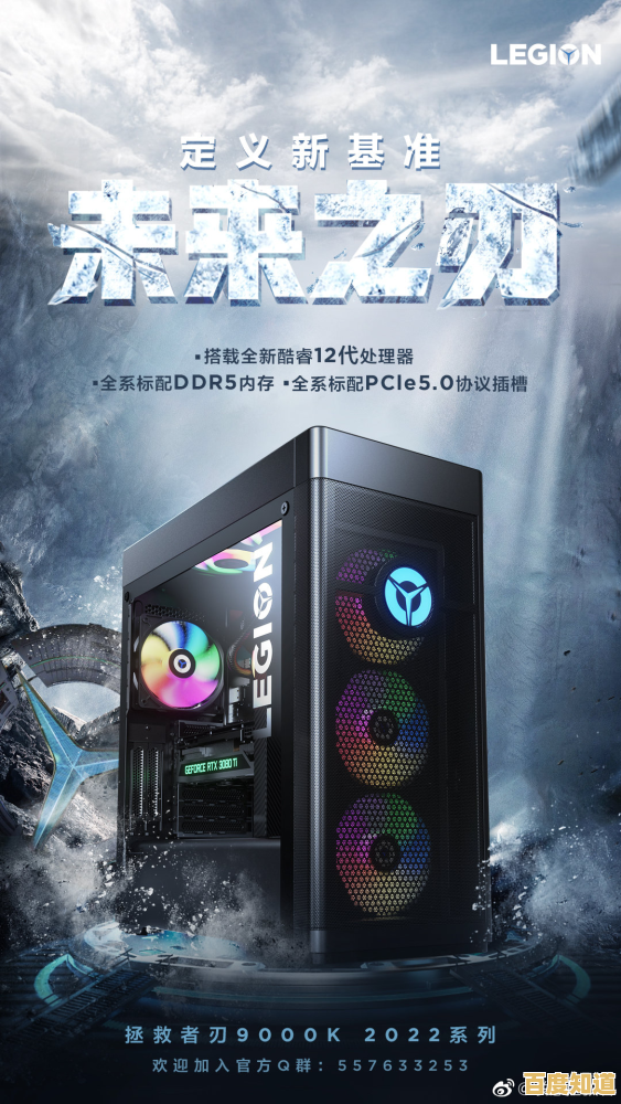 体验Win11新境界:联想拯救者系统升级,畅享游戏性能优化! 体验Win11新境界:联想拯救者系统升级,畅享游戏性能优化!