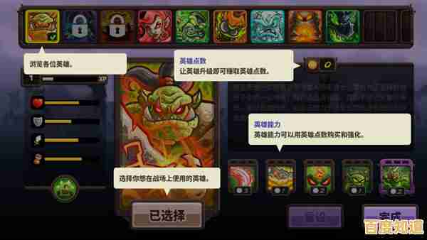 防御塔搭配英雄升级有多爽?皇家守卫军手机版给你答案! 防御塔搭配英雄升级有多爽?皇家守卫军手机版给你答案!