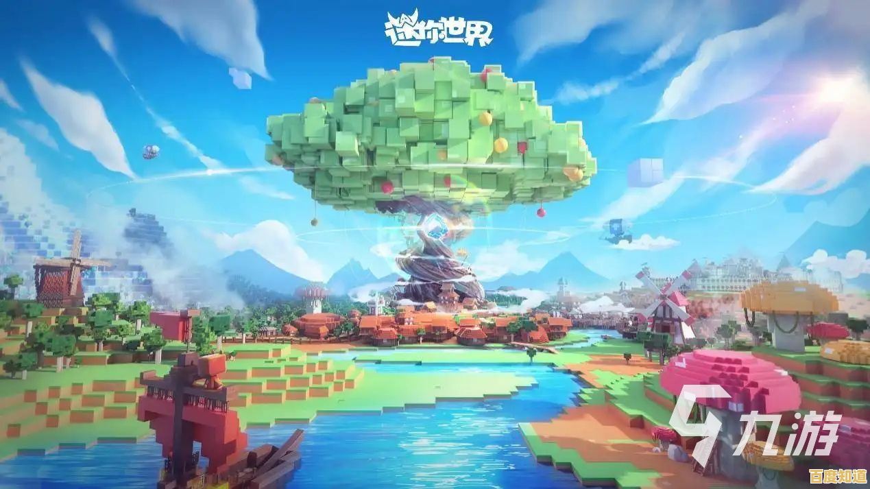 渴望探索像素世界的无限可能?旧版迷你世界0.44.2你玩过了吗? 渴望探索像素世界的无限可能?旧版迷你世界0.44.2你玩过了吗?