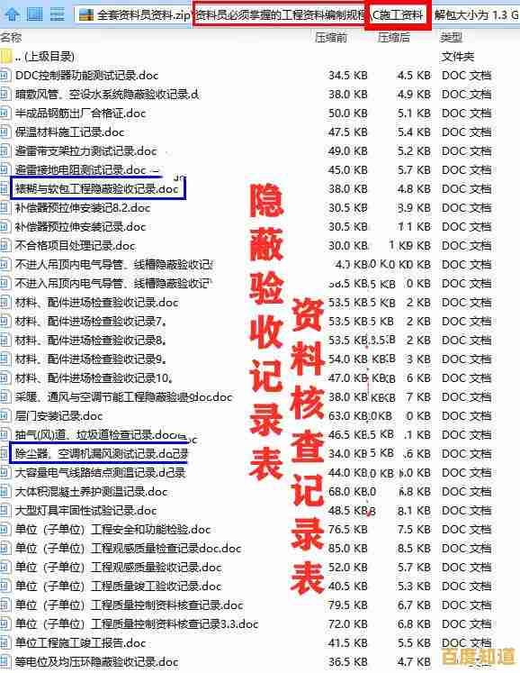 快速下载Word表格,高效完成数据整理与编辑任务 快速下载Word表格,高效完成数据整理与编辑任务