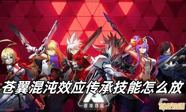 简洁操作+丰富连招,苍翼混沌效应手机版》难道不是动作游戏爱好者的首选? 简洁操作+丰富连招,苍翼混沌效应手机版》难道不是动作游戏爱好者的首选?