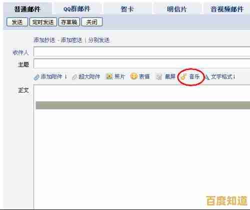 QQ邮箱地址编写规则与典型使用故障排查指南 QQ邮箱地址编写规则与典型使用故障排查指南