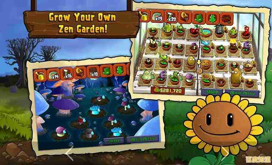 厌倦了魔改版本？植物大战僵尸原版中文版》自带中文无修改，还不快来挑战僵尸潮？