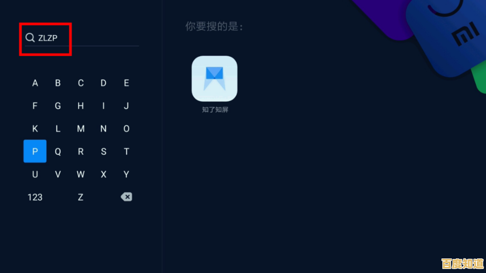 小米账号一键登录，轻松联机交友，蛋仔派对小米版》不来试试吗？