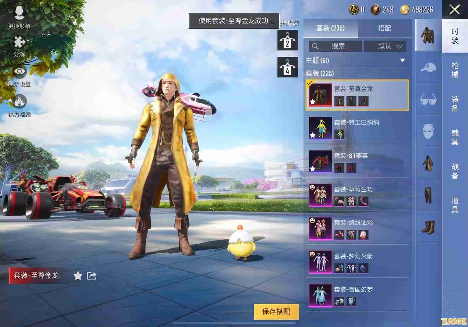 小鱼详细教程:一步步教你安全修改电脑机器码的方法 小鱼详细教程:一步步教你安全修改电脑机器码的方法