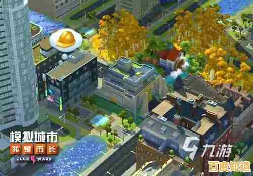 想要打造专属小镇实现奇思妙想?我的迷你城镇》你玩了吗? 想要打造专属小镇实现奇思妙想?我的迷你城镇》你玩了吗?