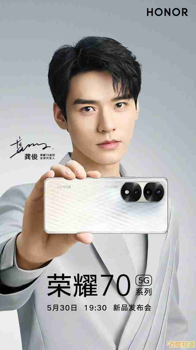 荣耀70核心参数大起底:从屏幕到芯片的详尽技术剖析 荣耀70核心参数大起底:从屏幕到芯片的详尽技术剖析