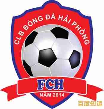 想提前感受足球俱乐部运营的每一个细节？FC足球先锋测试服2024》等你来体验！