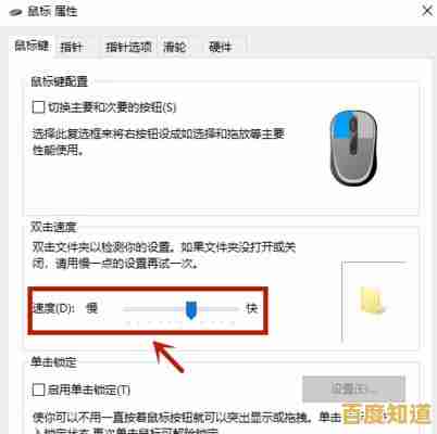 电脑鼠标不动了怎么处理?2025年最新故障诊断与修复指南解析 电脑鼠标不动了怎么处理?2025年最新故障诊断与修复指南解析