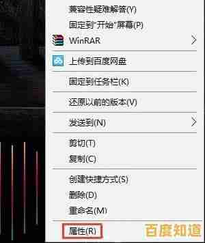 Win11运行Photoshop兼容性问题排查与完整修复指南 Win11运行Photoshop兼容性问题排查与完整修复指南