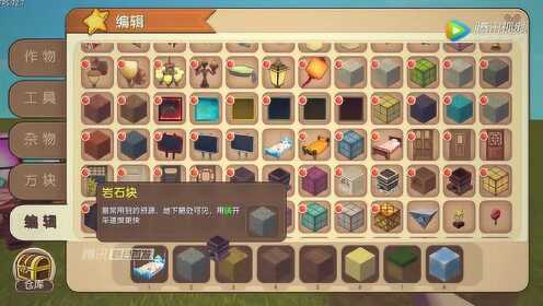 还在为道具和皮肤发愁？迷你世界2018老版本》让你轻松解锁全部内容！