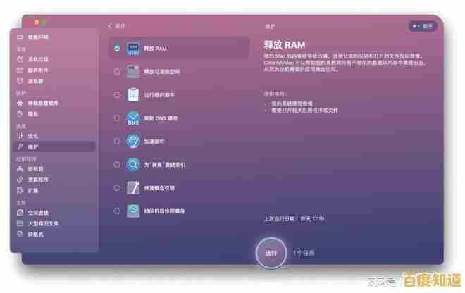 电脑垃圾清理技巧：快速释放存储空间，提升系统运行效率