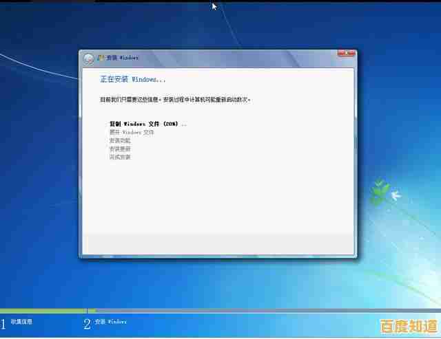 详解Windows 11添加双系统启动的步骤与技巧