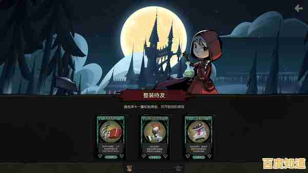 还在寻找超易上手的轻策略卡牌游戏?月圆之夜官服》的随机事件与多样流派不香吗? 还在寻找超易上手的轻策略卡牌游戏?月圆之夜官服》的随机事件与多样流派不香吗?