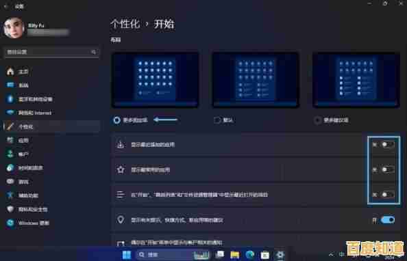 释放Win11桌面潜力：掌握状态栏隐藏方法打造整洁工作环境