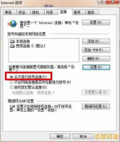 全面掌握解除脱机状态的操作技巧与实用指南
