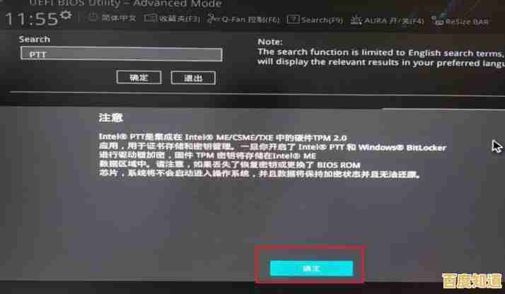 如何在戴尔Windows 11系统中安全启动至安全模式步骤解析 如何在戴尔Windows 11系统中安全启动至安全模式步骤解析