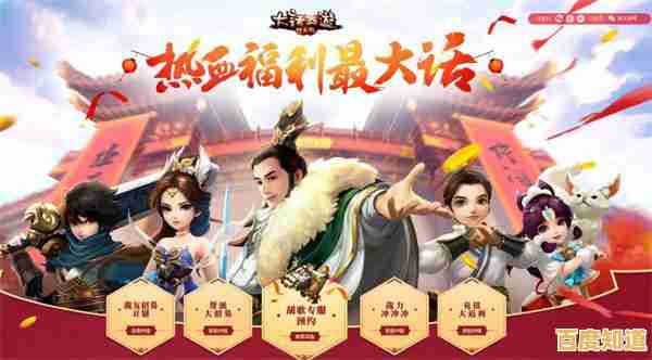 《逍遥九重天测试服》国风修仙手游震撼开启，四大种族任你招募，不来体验一番吗？