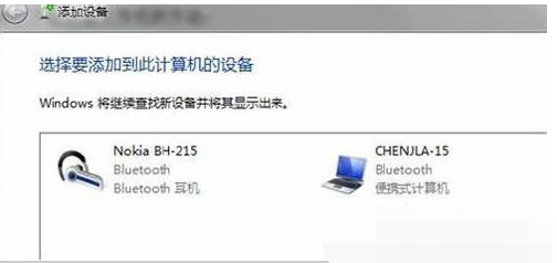 详解电脑蓝牙驱动的安装步骤：图文结合轻松搞定