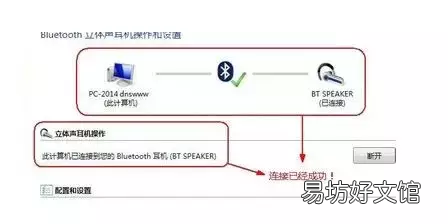 详解电脑蓝牙驱动的安装步骤:图文结合轻松搞定 详解电脑蓝牙驱动的安装步骤:图文结合轻松搞定