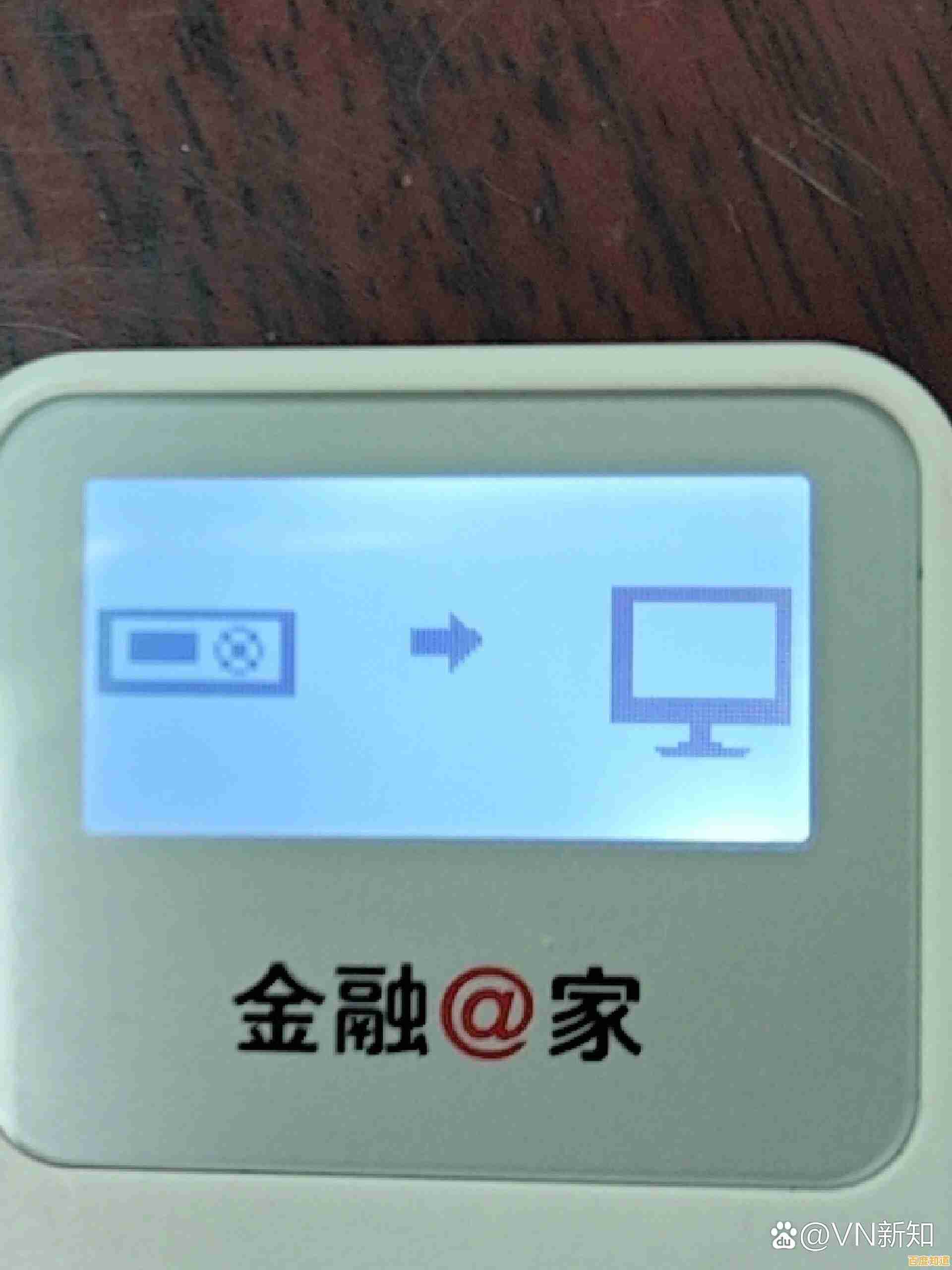 解决Win11平台工商银行U盾无法登录的常见问题及操作指南 解决Win11平台工商银行U盾无法登录的常见问题及操作指南