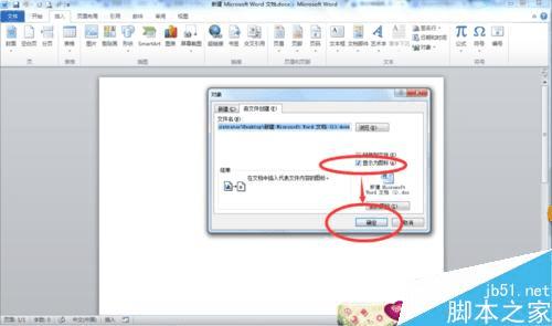 掌握电子照片插入Word的技巧:从导入到排版完整解析 掌握电子照片插入Word的技巧:从导入到排版完整解析