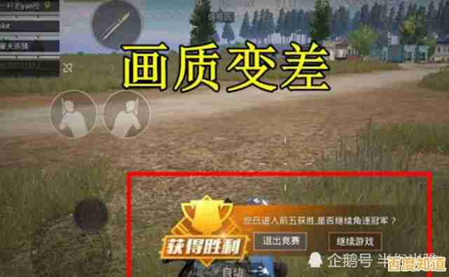 想体验原汁原味大逃杀?和平精英低配版》超低配置也能畅玩,不来试试吗? 想体验原汁原味大逃杀?和平精英低配版》超低配置也能畅玩,不来试试吗?