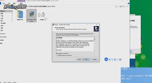 详解Win11中将图片快速拖入PS的步骤与技巧 详解Win11中将图片快速拖入PS的步骤与技巧