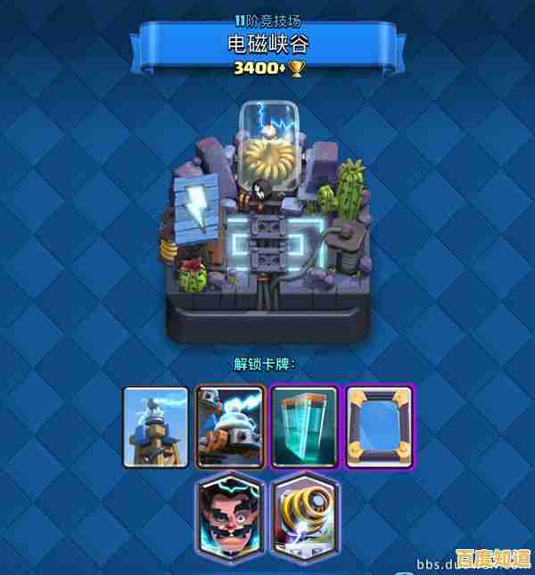 想体验策略卡牌手游？皇室战争360版让你尽享对战乐趣！