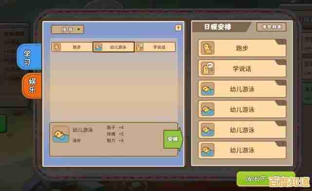 还在寻找人生模拟游戏？中国式家长完整版》的丰富玩法你试过了吗？