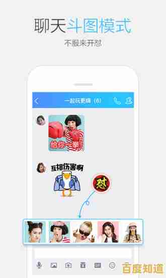 QQ新版本功能全面升级，更强大、更智能、更好用！