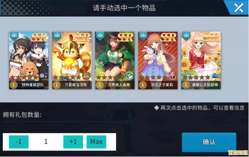 抽卡获取SSR英雄，组队横扫怪物！王国之歌英雄与征服》让你爱不释手！